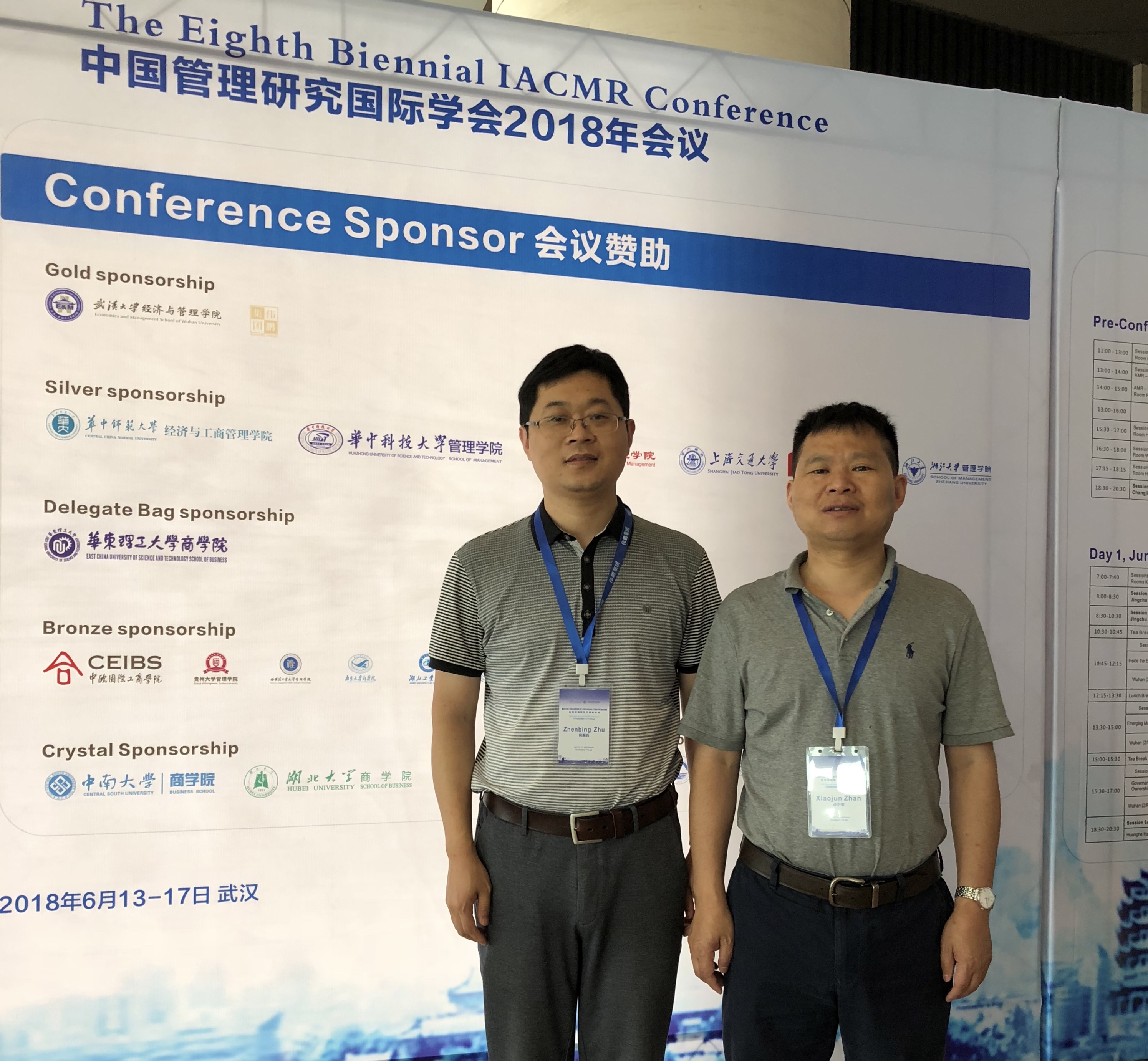 微信图片_20180620151136.jpg