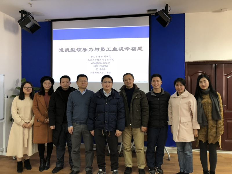 涂乙冬教授20180111.jpg