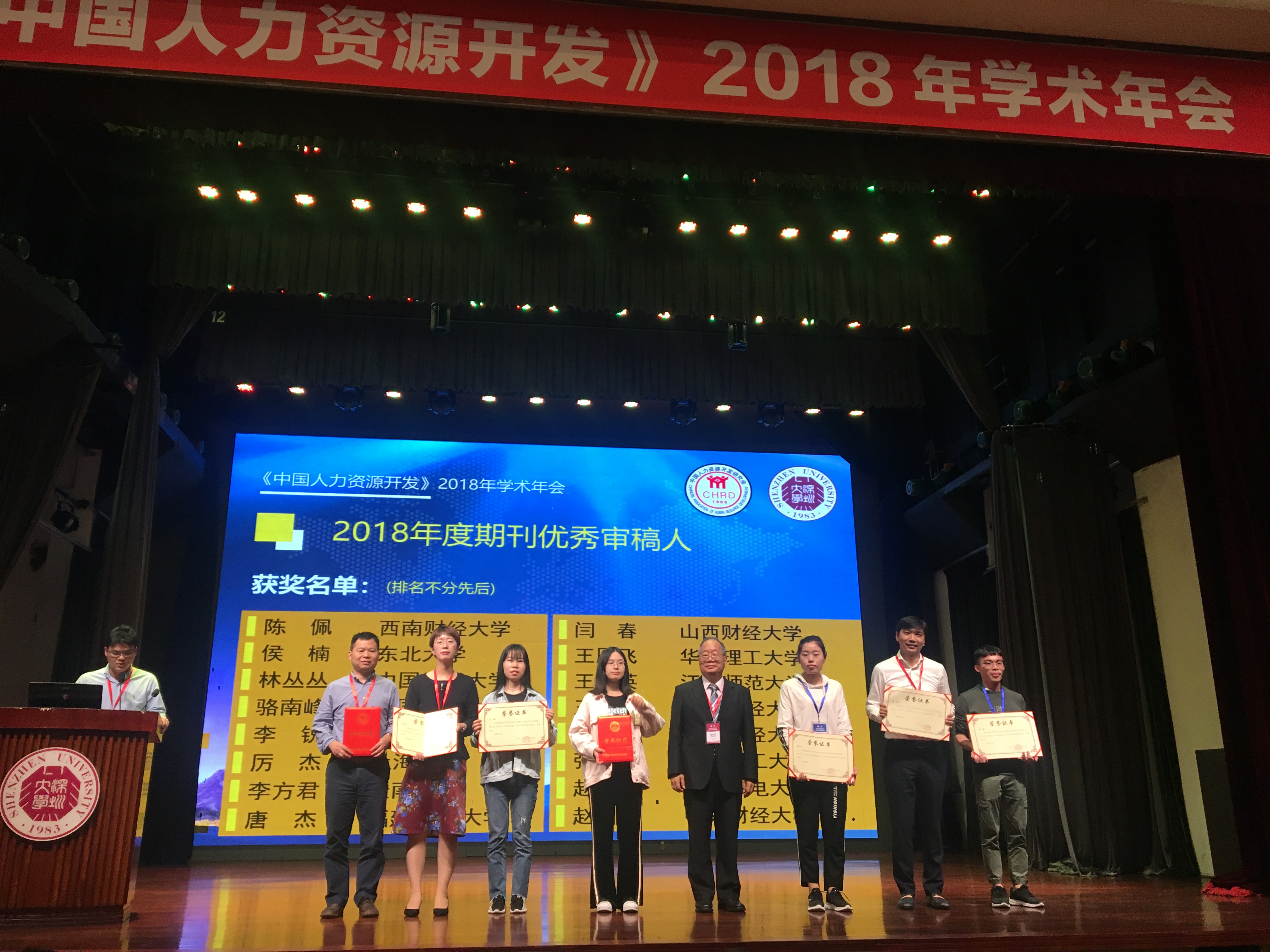 微信图片_20181120124710.jpg